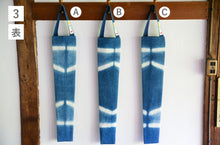 画像をギャラリービューアに読み込む, CASAオリジナル日傘用手提げ袋【石徹白藍染2024】