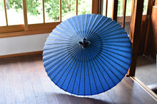 画像をギャラリービューアに読み込む, 蛇の目傘【無地 青】