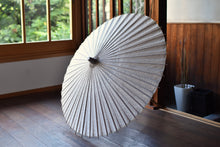 画像をギャラリービューアに読み込む, 日傘【二重張 透かし文様「七宝梅紋」×柿渋】