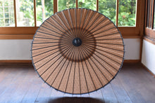 画像をギャラリービューアに読み込む, 日傘【二重張 透かし文様「麻の葉」×柿渋】(水色) - 和傘CASA