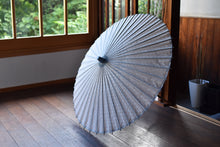 画像をギャラリービューアに読み込む, 日傘【二重張 透かし文様「麻の葉」×柿渋】(水色) - 和傘CASA
