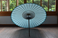 画像をギャラリービューアに読み込む, 日傘【二重張 浅葱色×透かし文様紙】