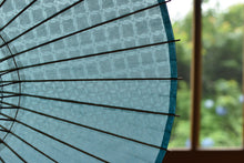 画像をギャラリービューアに読み込む, 日傘【二重張 浅葱色×透かし文様紙】