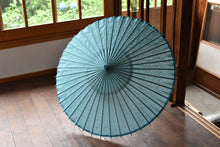 画像をギャラリービューアに読み込む, 日傘【二重張 浅葱色×透かし文様紙】