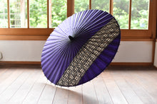 画像をギャラリービューアに読み込む, 日傘【縞帯 紫×格子模様】