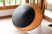 画像をギャラリービューアに読み込む, 蛇の目傘【月奴 黒×柿渋】(木柄)