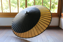 画像をギャラリービューアに読み込む, 蛇の目傘【月奴 黒×柿渋鉄】(竹柄)