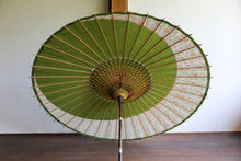 画像をギャラリービューアに読み込む, 日傘【月奴 鶯×花柄】