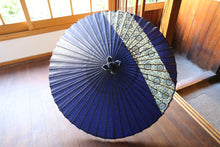 画像をギャラリービューアに読み込む, 蛇の目傘【縞帯 紺×菊唐草】