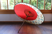 画像をギャラリービューアに読み込む, 小蛇の目傘【月奴 赤×四君子】 - 和傘CASA