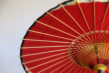 画像をギャラリービューアに読み込む, 小蛇の目傘【月奴 赤×四君子】 - 和傘CASA