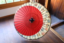 画像をギャラリービューアに読み込む, 小蛇の目傘【月奴 赤×四君子】 - 和傘CASA