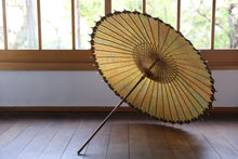 画像をギャラリービューアに読み込む, 日傘【網代二重張 黒柿×かすみ染め】