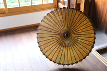 画像をギャラリービューアに読み込む, 日傘【網代二重張 黒柿×かすみ染め】