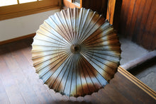 画像をギャラリービューアに読み込む, 日傘【網代 かすみ染め ブルーブラウン】(ブラウン)(女竹)