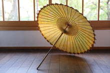 画像をギャラリービューアに読み込む, 日傘【網代二重張 柿渋×かすみ染め】 - 和傘CASA