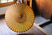 画像をギャラリービューアに読み込む, 日傘【網代二重張 柿渋×かすみ染め】 - 和傘CASA