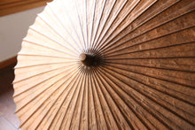 画像をギャラリービューアに読み込む, 日傘【網代 柿渋染(黒柿)】(ブラック)(女竹)