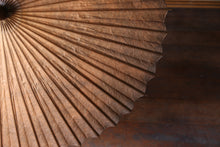 画像をギャラリービューアに読み込む, 日傘【網代 柿渋染(黒柿)】(ブラック)(女竹)