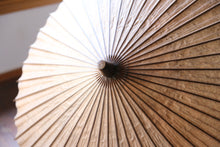 画像をギャラリービューアに読み込む, 日傘【網代 柿渋染(黒柿)】(ベージュ)(女竹)