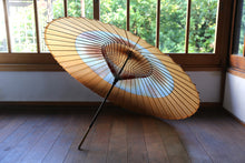 画像をギャラリービューアに読み込む, 蛇の目傘【助六 柿渋染×かすみ染め(ブルーブラウン)】