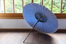 画像をギャラリービューアに読み込む, 日傘【二重張 紺×七宝】 (小骨黒)