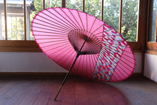 画像をギャラリービューアに読み込む, 蛇の目傘【縞帯 ピンク×あじさい】