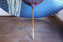 画像をギャラリービューアに読み込む, 蛇の目傘【縞帯 阿波和紙藍染 濃紺×柳】