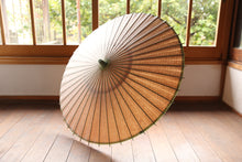 画像をギャラリービューアに読み込む, 日傘【二重張 透かし文様「七宝梅紋」×柿渋】 (グリーン)