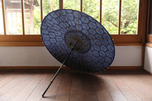 将图片加载到图库查看器,日傘【二重張 紺×渦巻き】 - 和傘CASA