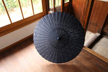 将图片加载到图库查看器,日傘【二重張 紺×渦巻き】 - 和傘CASA