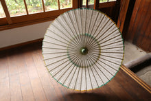 画像をギャラリービューアに読み込む, 日傘【軒ぼかし グリーンイエロー】 - 和傘CASA