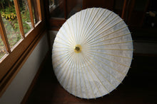 画像をギャラリービューアに読み込む, 日傘【二重張 胡粉×ぼかし染め(ブルーイエロー)】