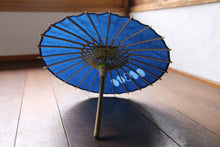 画像をギャラリービューアに読み込む, まめ和傘【郡上本染 豆】(ライムグリーン) - 和傘CASA