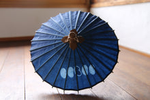 画像をギャラリービューアに読み込む, まめ和傘【郡上本染 豆】(ライムグリーン) - 和傘CASA