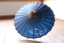 画像をギャラリービューアに読み込む, まめ和傘【郡上本染 鮎】(オレンジ)