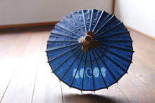 将图片加载到图库查看器,豆豆伞【郡上染豆】(粉色)