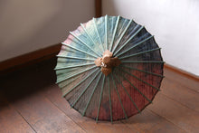 画像をギャラリービューアに読み込む, まめ和傘【落水紙 縞(ダークグリーン)】