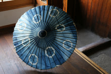 画像をギャラリービューアに読み込む, 日傘【石徹白藍染2023 リング】