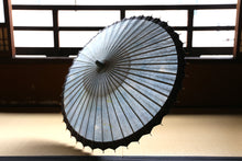 画像をギャラリービューアに読み込む, 日傘【網代軒奴 かすみ染め(ブルー)×紫黒】