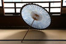 画像をギャラリービューアに読み込む, 日傘【網代軒奴 かすみ染め(ブルー)×紫黒】