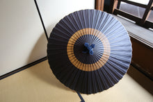 将图片加载到图库查看器,蛇の目傘【中張 紫黒×柿渋】 - 和傘CASA