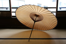 Load image into Gallery viewer, 蛇の目傘【柿渋染】 - 和傘CASA