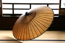 画像をギャラリービューアに読み込む, 蛇の目傘【柿渋染(黒柿)】(ブルー)