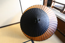 画像をギャラリービューアに読み込む, 蛇の目傘【月奴 黒×柿渋鉄】(ブルー)(竹柄)