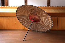 画像をギャラリービューアに読み込む, 日傘【二重張 薄墨×柿渋鉄】(軒黒) - 和傘CASA