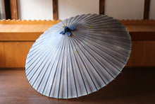画像をギャラリービューアに読み込む, 蛇の目傘【かすみ染め(ブルー系)】 (女竹)