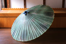 画像をギャラリービューアに読み込む, 蛇の目傘【かすみ染め(グリーン系)】 (女竹)