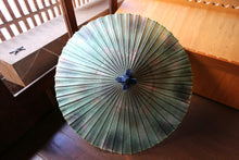 画像をギャラリービューアに読み込む, 蛇の目傘【かすみ染め(グリーン系)】 (女竹)