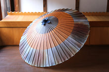 画像をギャラリービューアに読み込む, 蛇の目傘【助六 かすみ染め(ブルーブラウン)×柿渋染】 (女竹) - 和傘CASA